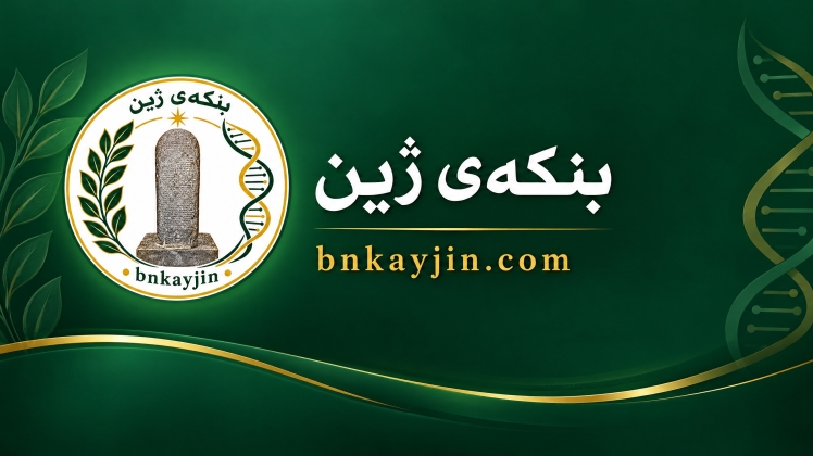 نمایشگاه بز و گوسفند زاگرس